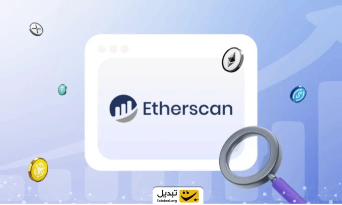 مرورگر بلاک چینی چیست و چه کاربردهایی دارد؟
