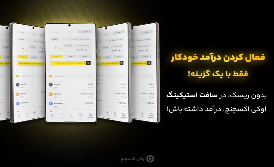 RAMZARZ