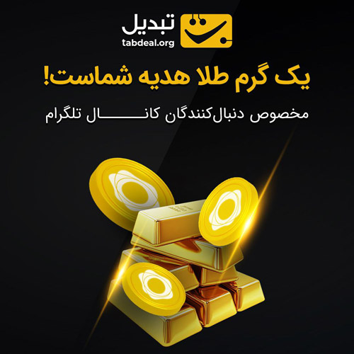 ramzarz
