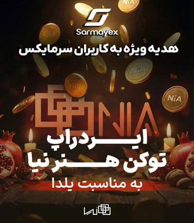 ramzarz