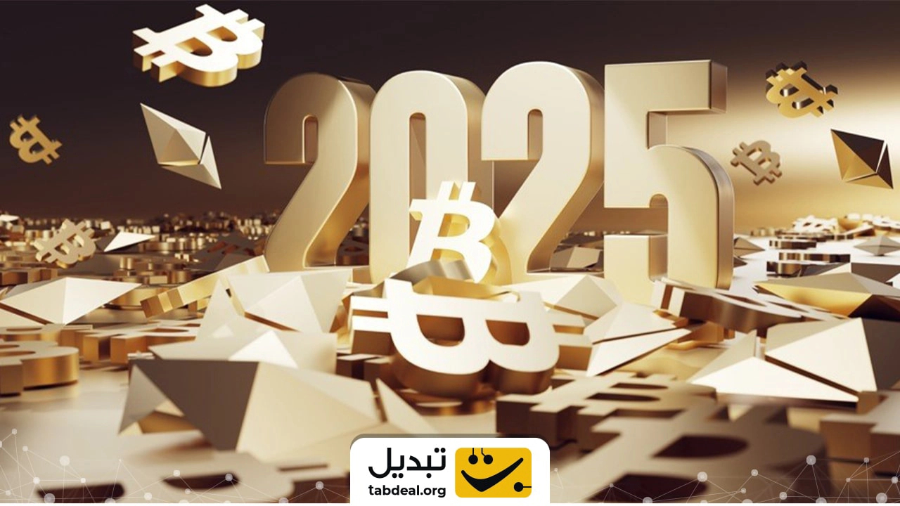 2025