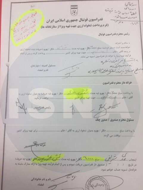 سند پاداش ریالی و ارزی به مشاوران عزیزی خادم