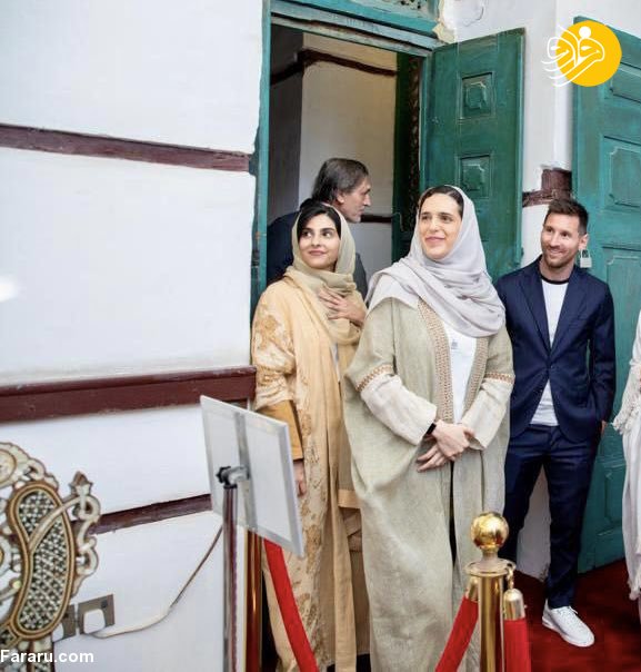 مسی در عربستان