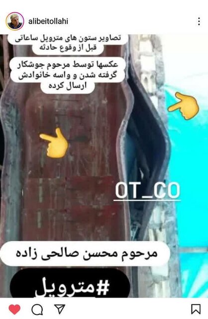 So