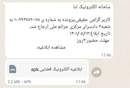 abebd28d-10d9-4281-9df4-fe2e8f72a295