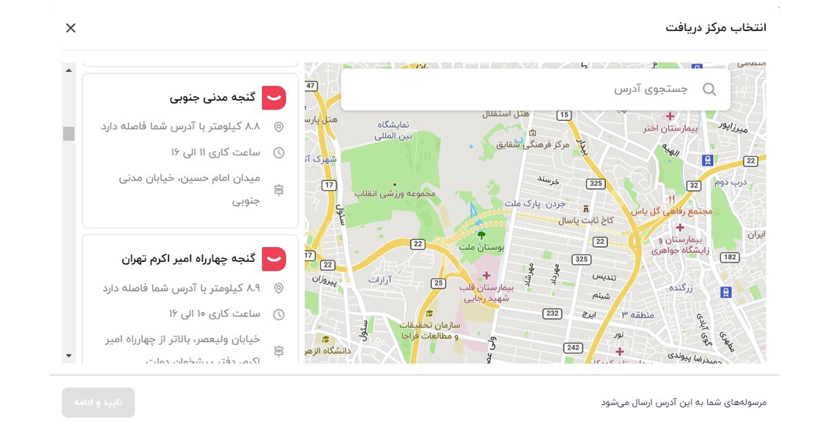 پودو (2)