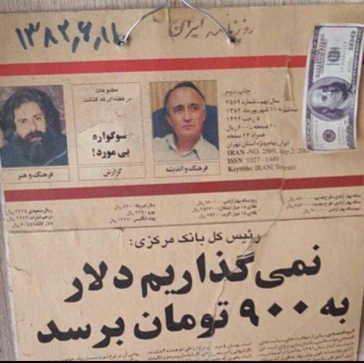 دلار