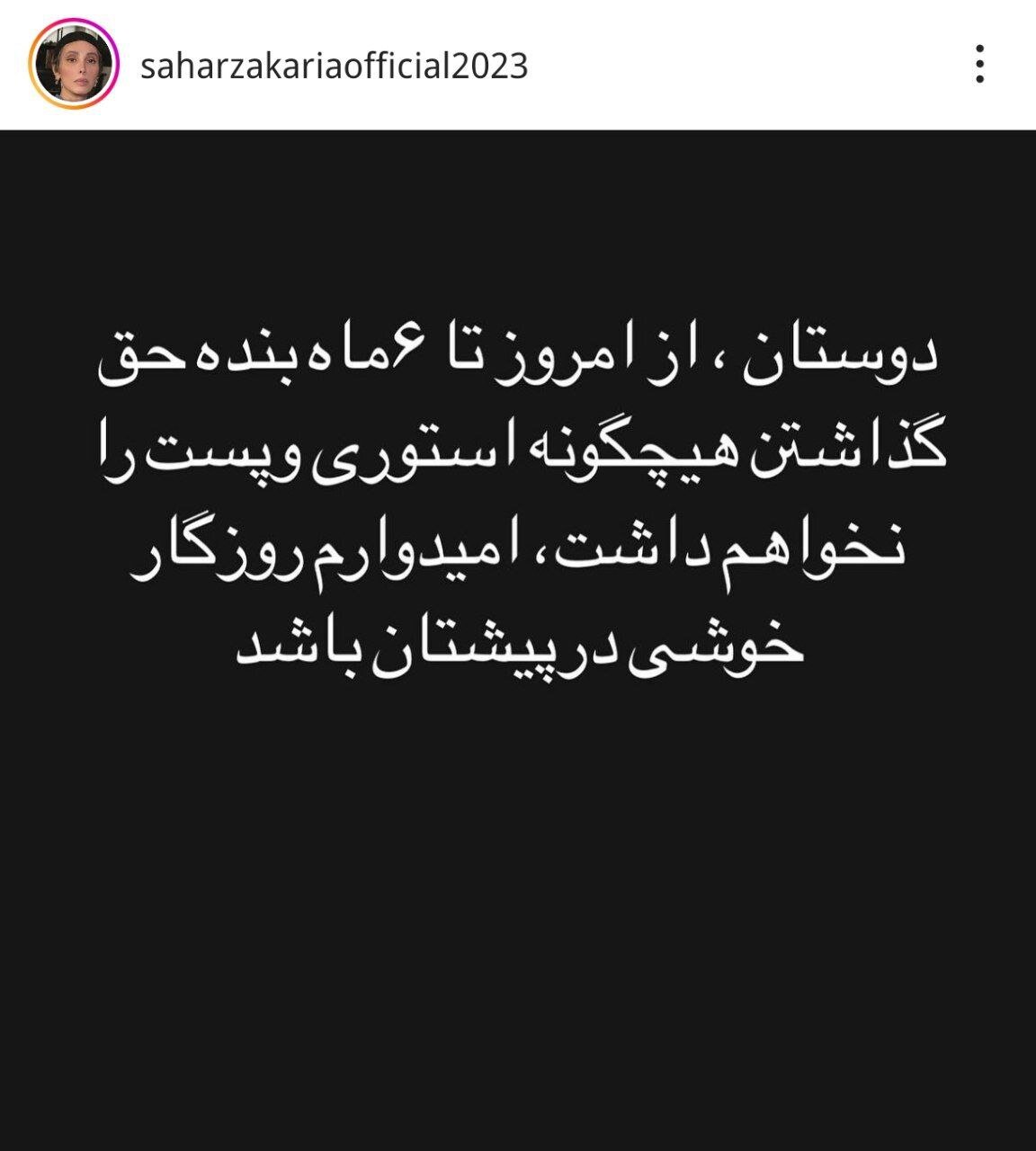 سحر