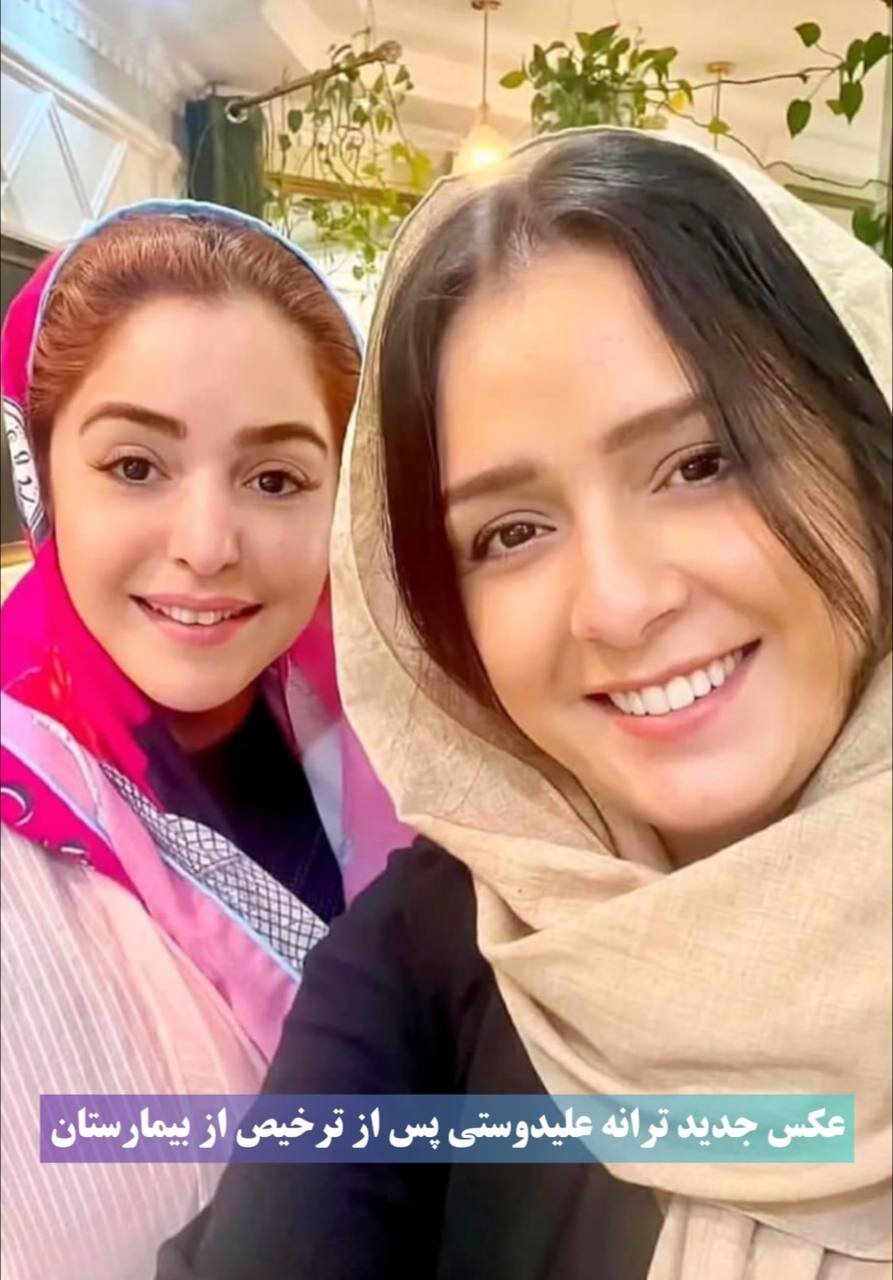 ترانه علیدوستی3