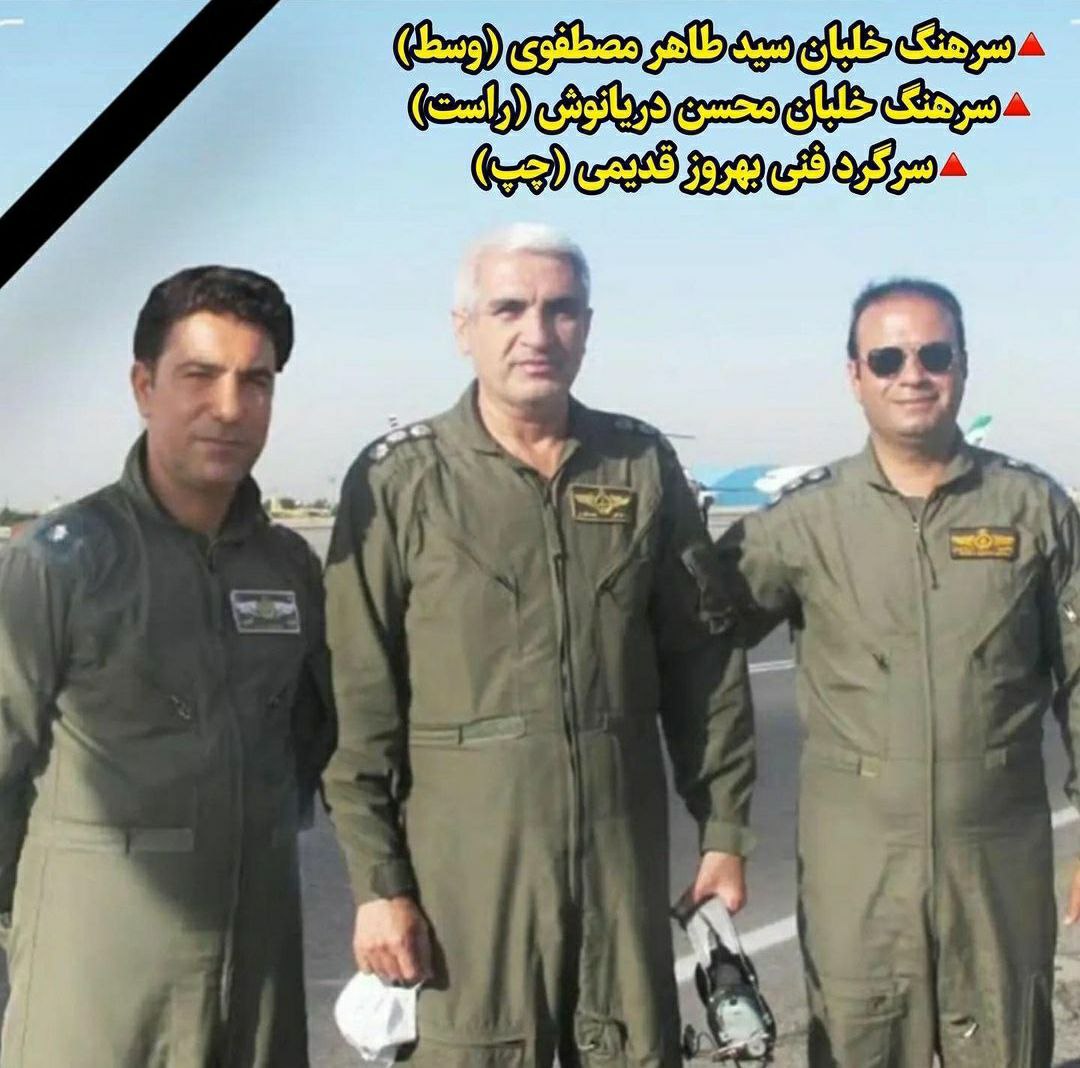 خلبانان شهید