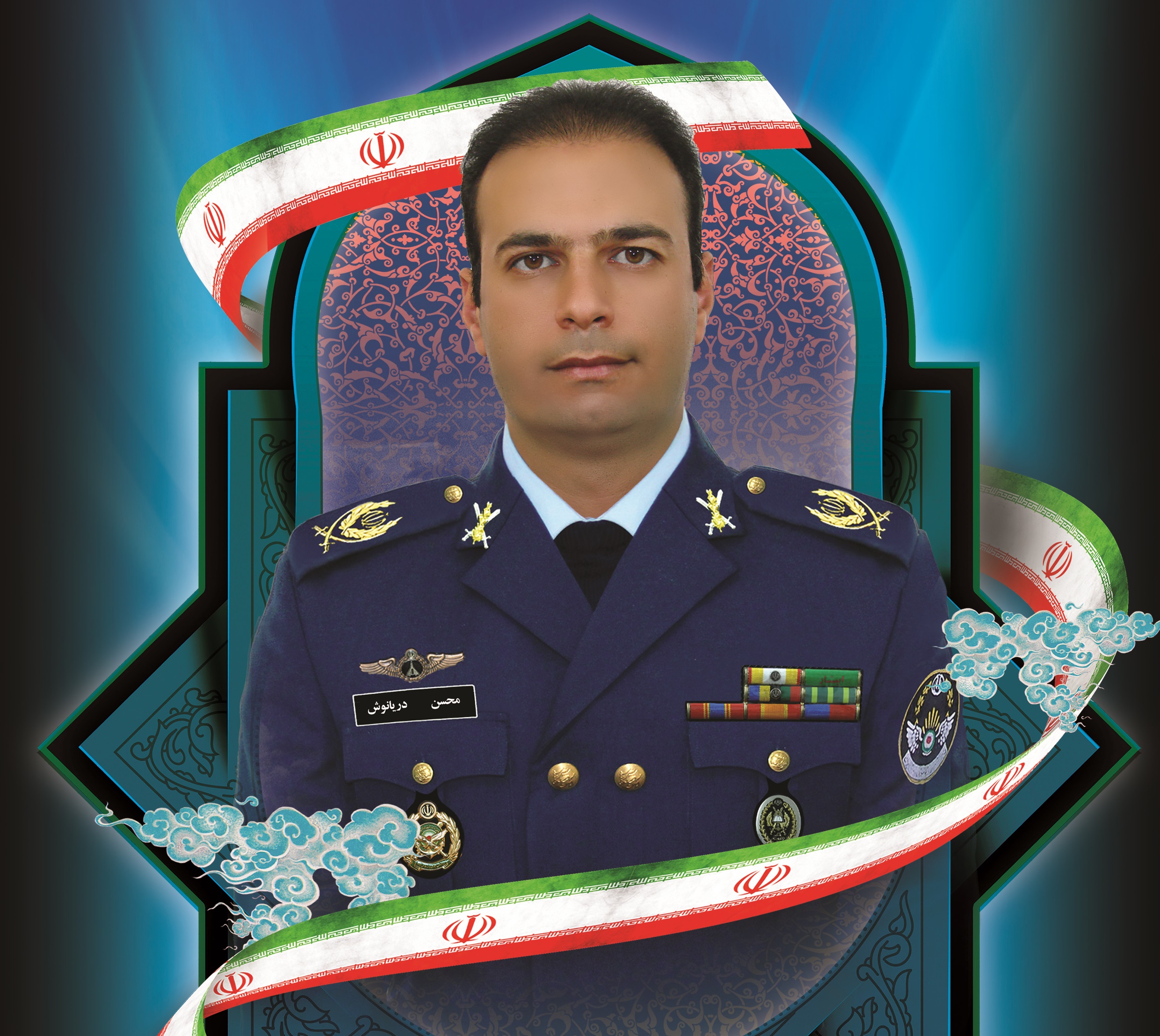 محسن دریانوش