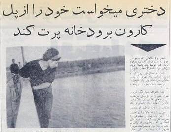 روزنامه خوانی در شصت سال پیش 