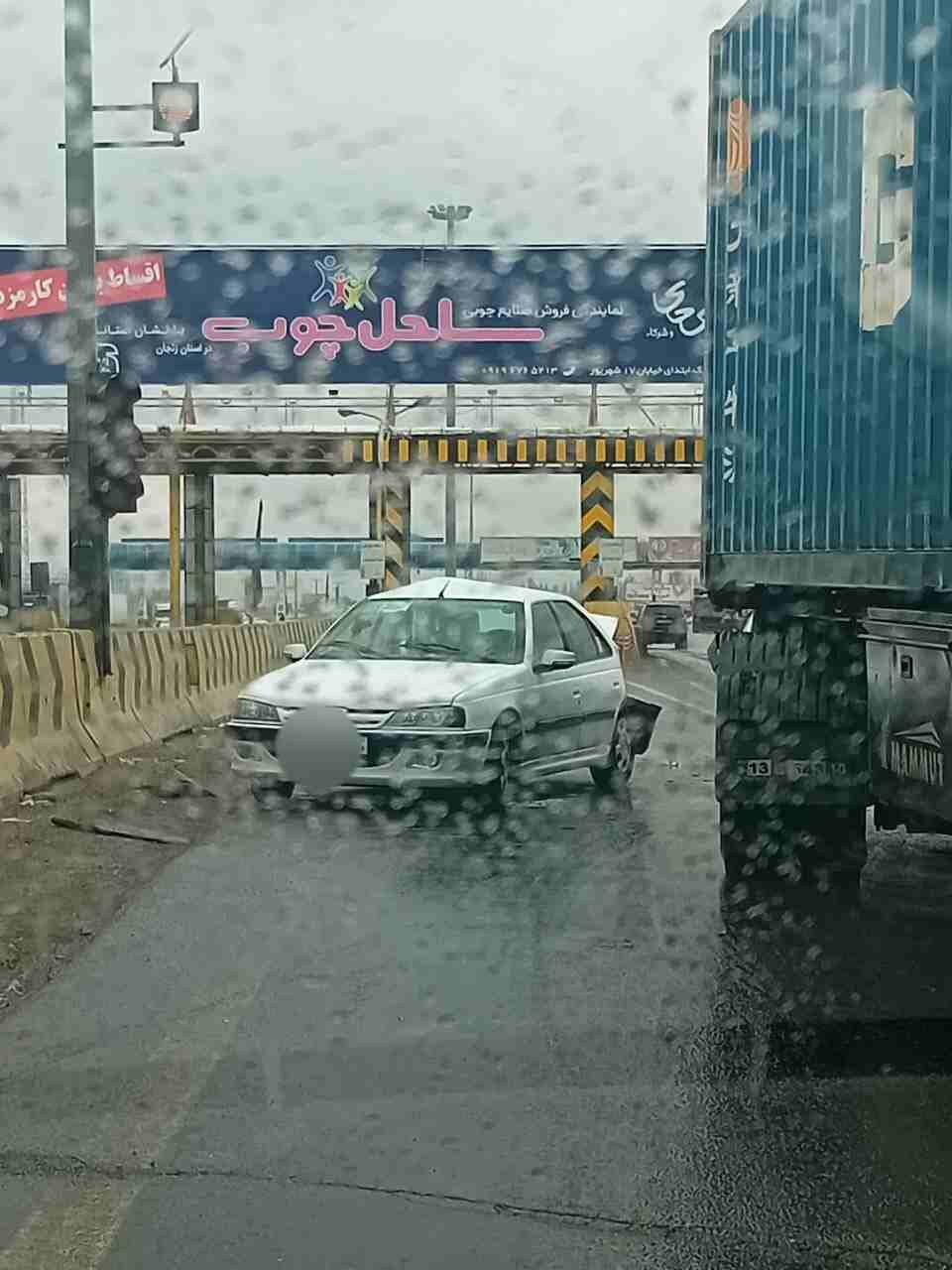 تصادف 2