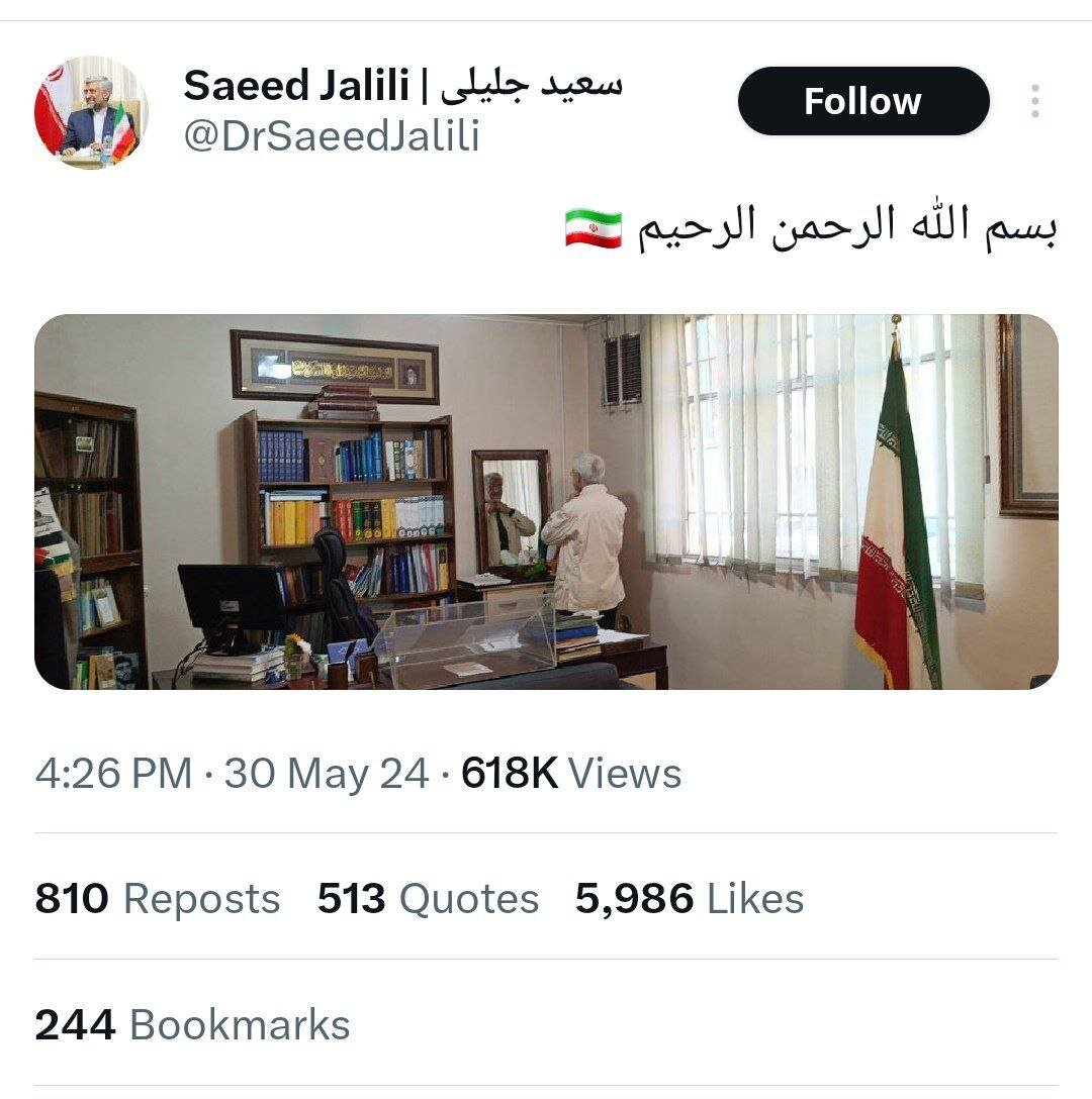 مقایسه‌ جالب بین میزان بازدید از توئیت لاریجانی و سعید جلیلی قبل از ثبت نام در انتخابات /یکی کوتاه و خلاقانه دیگری کلیشه ای و تکراری