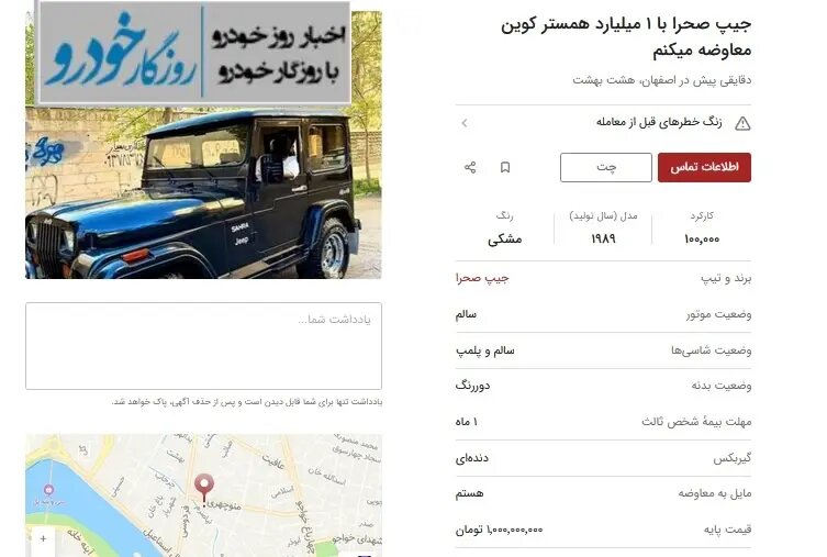 همسترکوین