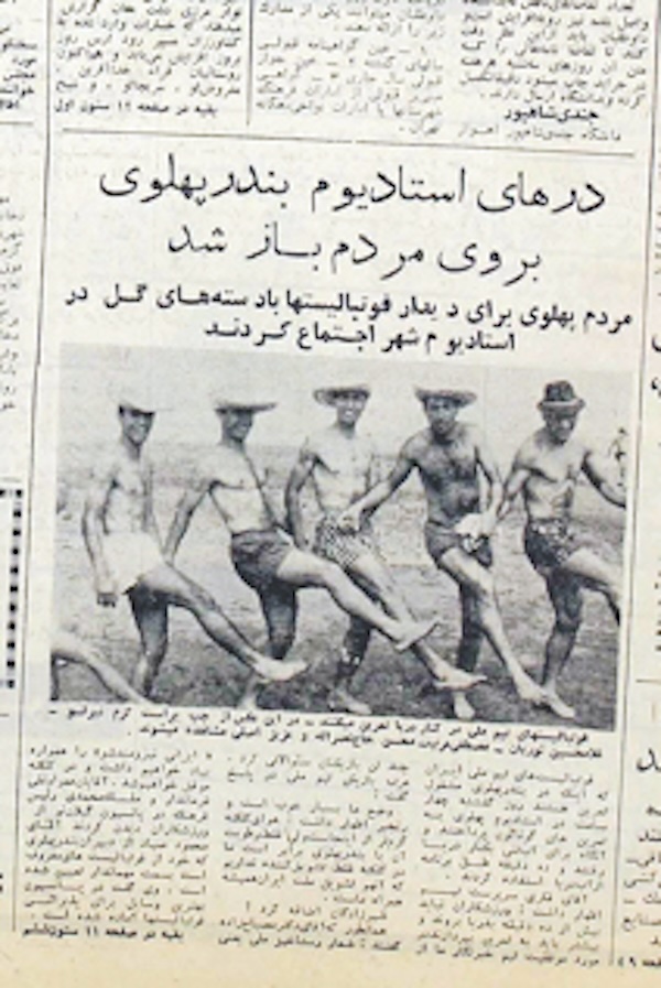 روزنامه خوانی در شصت سال پیش