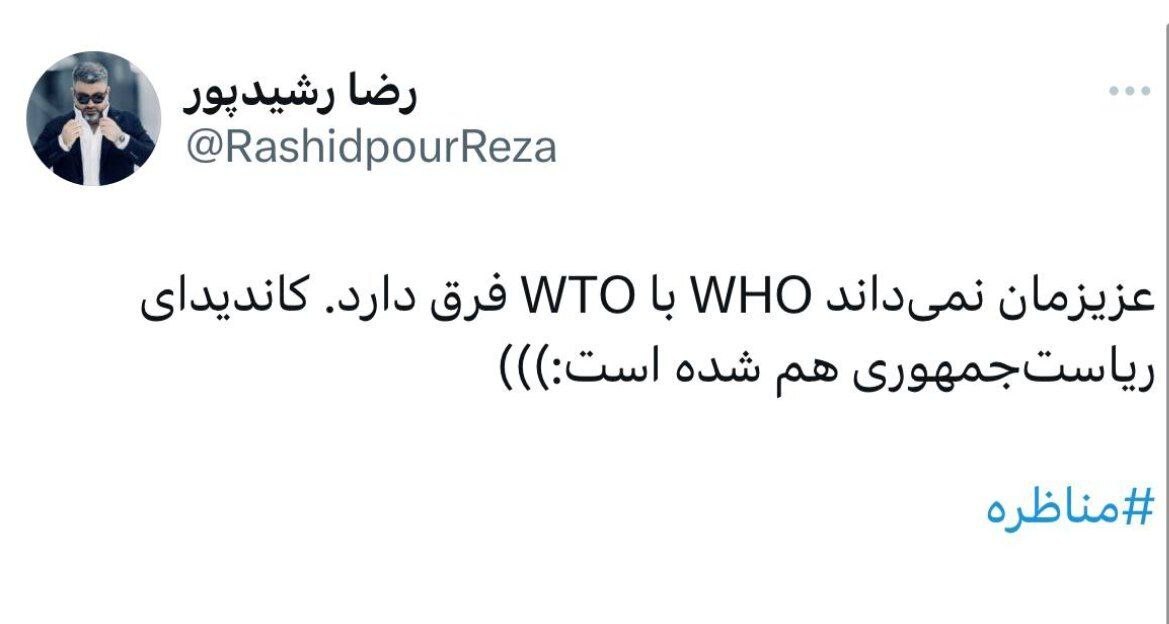 رضا