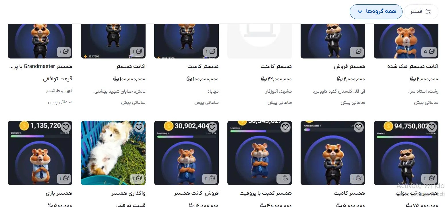 همستر 2