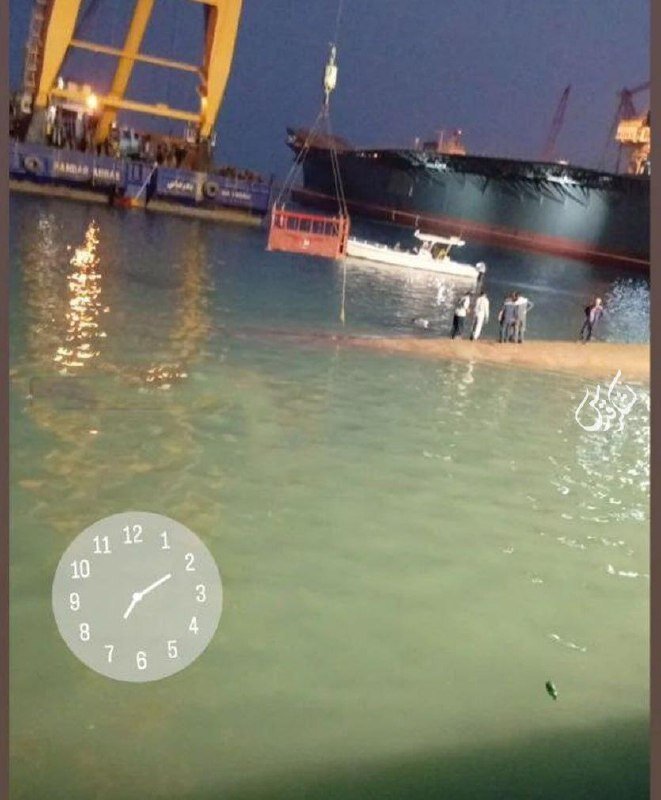 ناوشکن