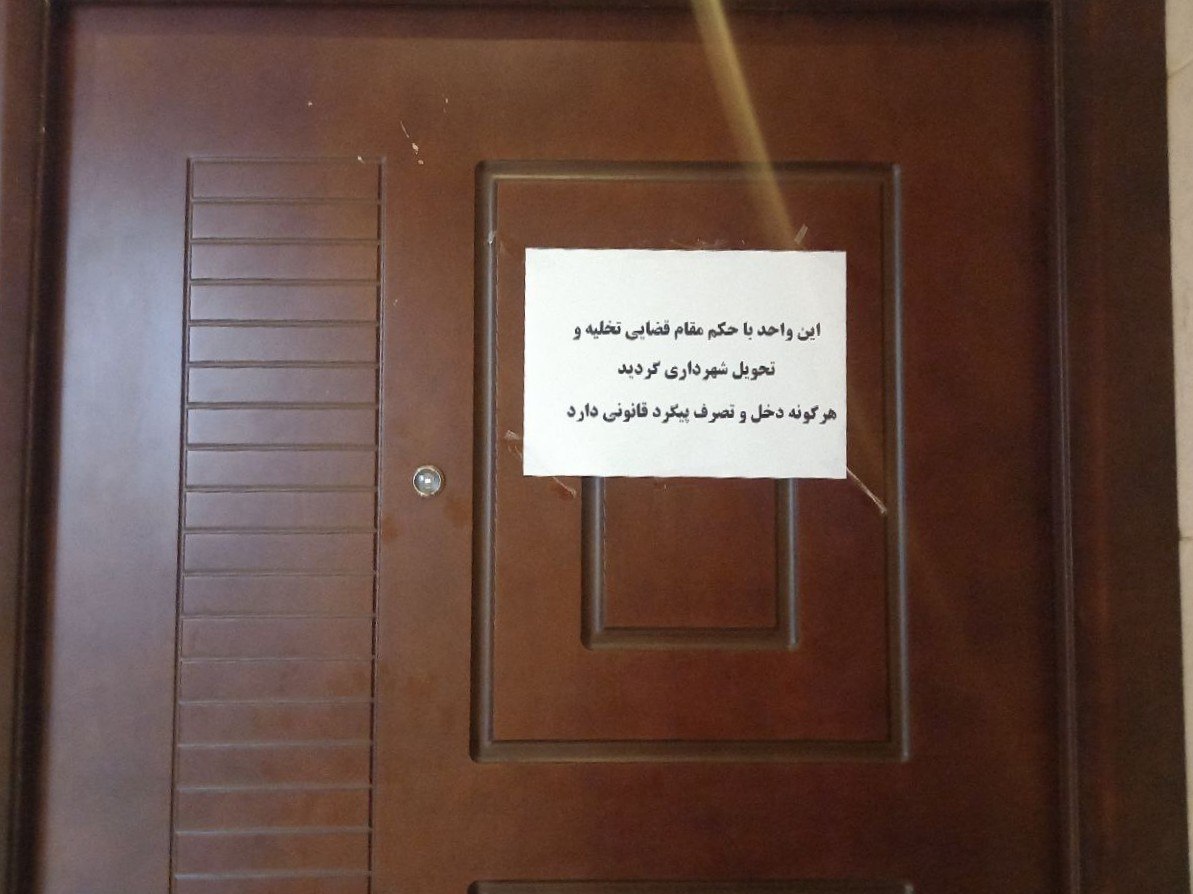 واکنش به پلمب دفتر انجمن جامعه‌شناسی ایران توسط شهرداری زاکانی/ «بدون حضور اعضای دفتر، اموالش خارج شد و دفتر را شهرداری پلمپ کرد»/ عکس