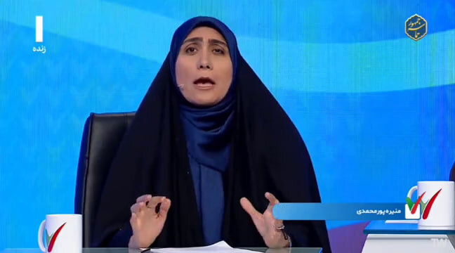 دختر ‌مصطفی پورمحمدی