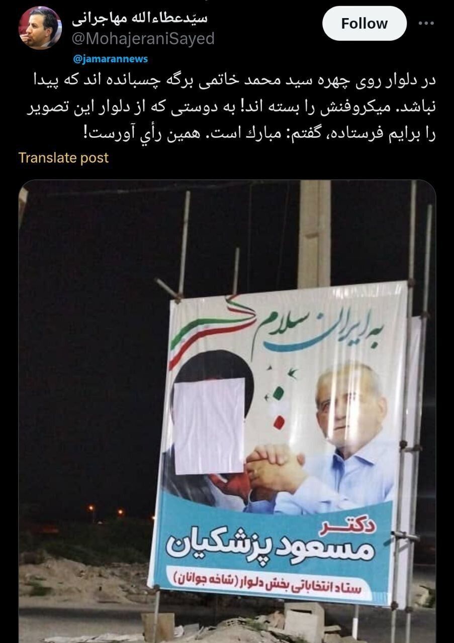 بنر