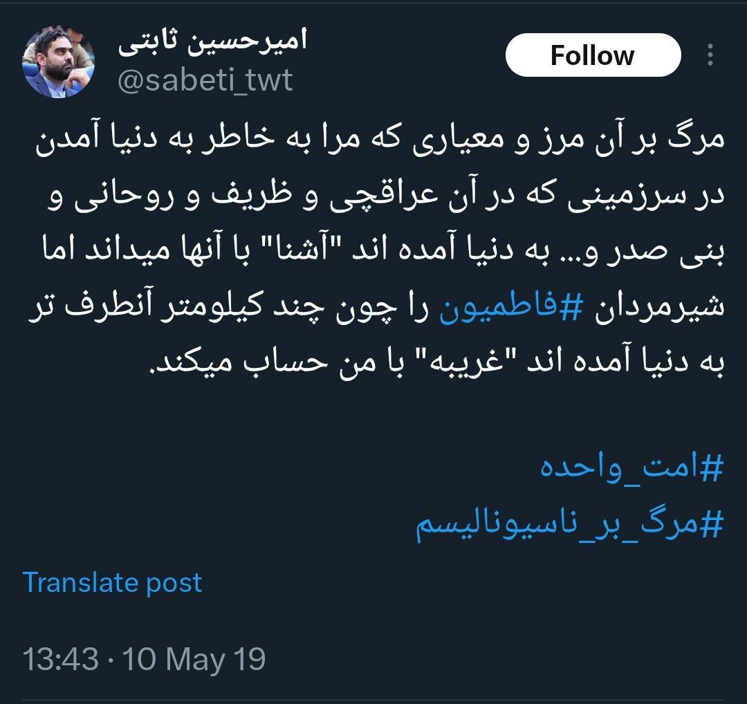 توئیت