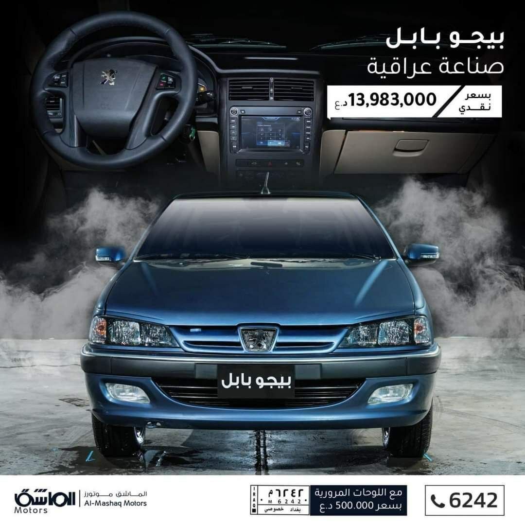 آگهی