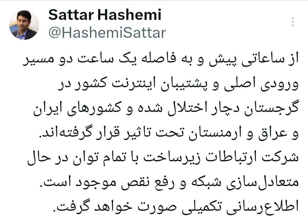وزیر ارتباطات از دلیل اختلال در اینترنت پرده برداشت