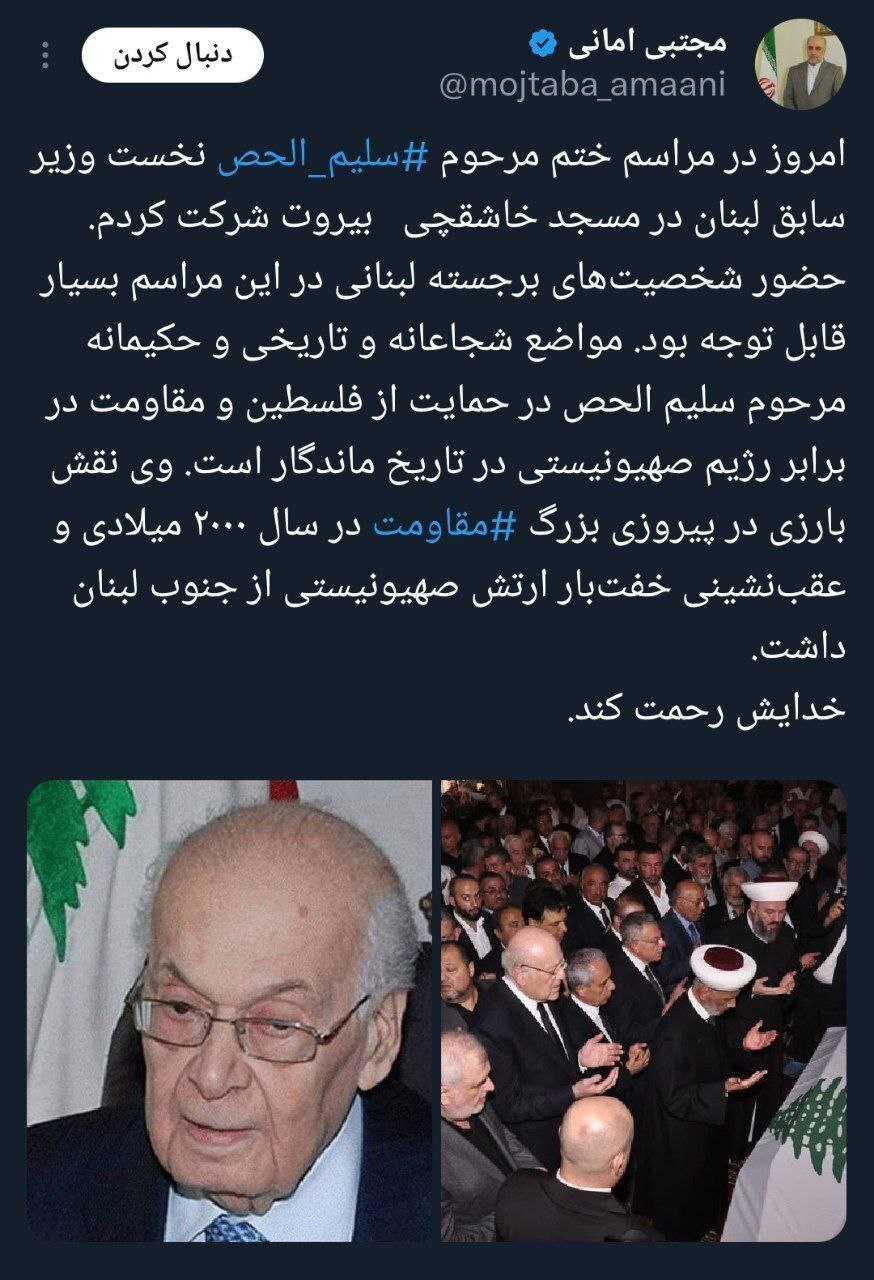عکس / مجتبی امانی سفیر ایران در بیروت در مراسم یادبود نخست‌وزیر پیشین لبنان