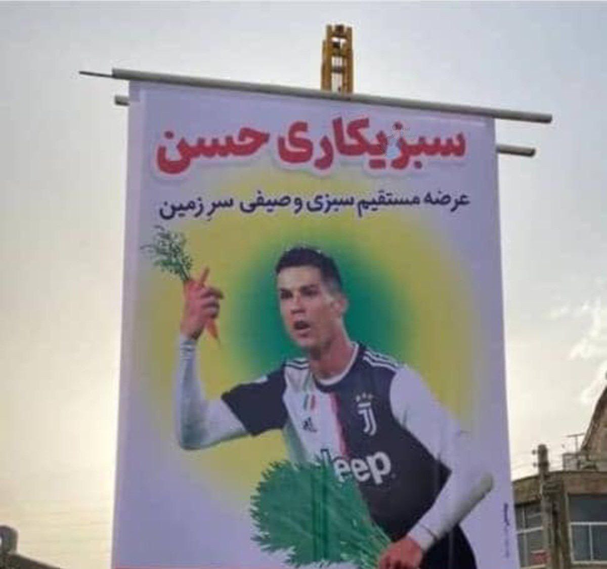 رونالدو