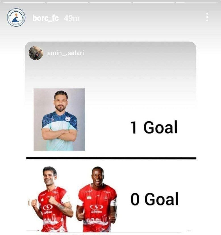استوری