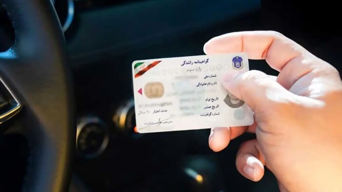 رانندگی بدون گواهینامه چه مجازاتی دارد؟
