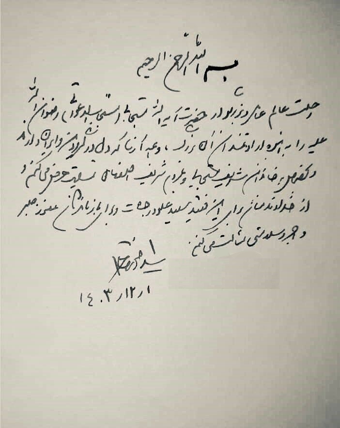98