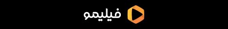 فیلمو_F داخلی موبایل