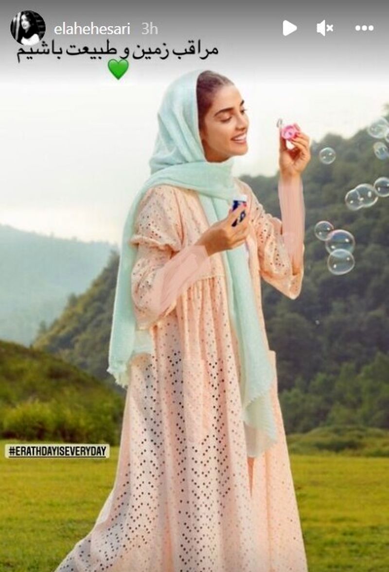 حصاری