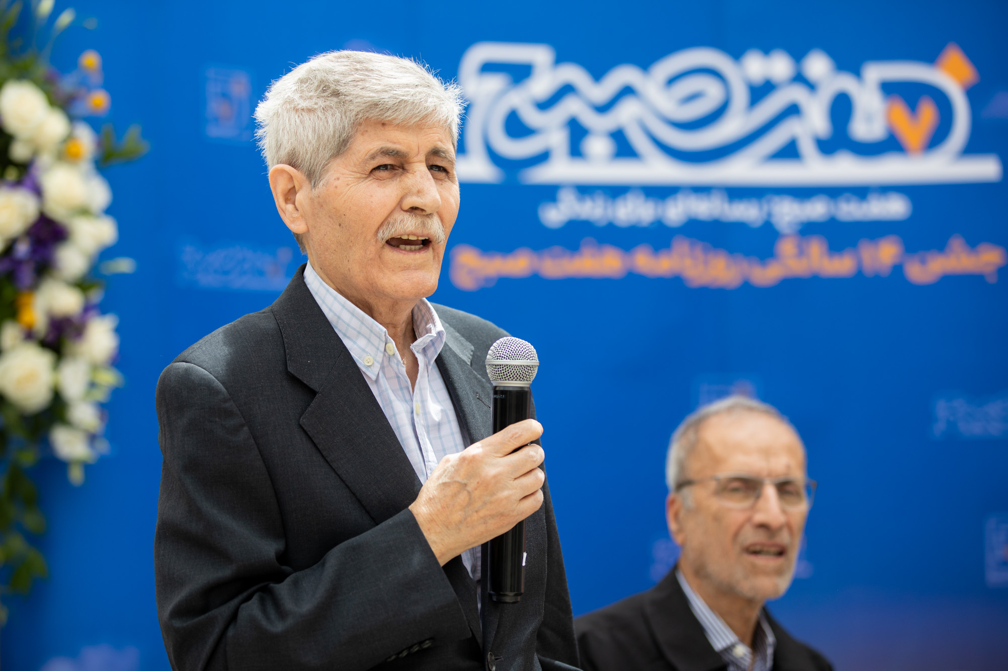 ERKO0448