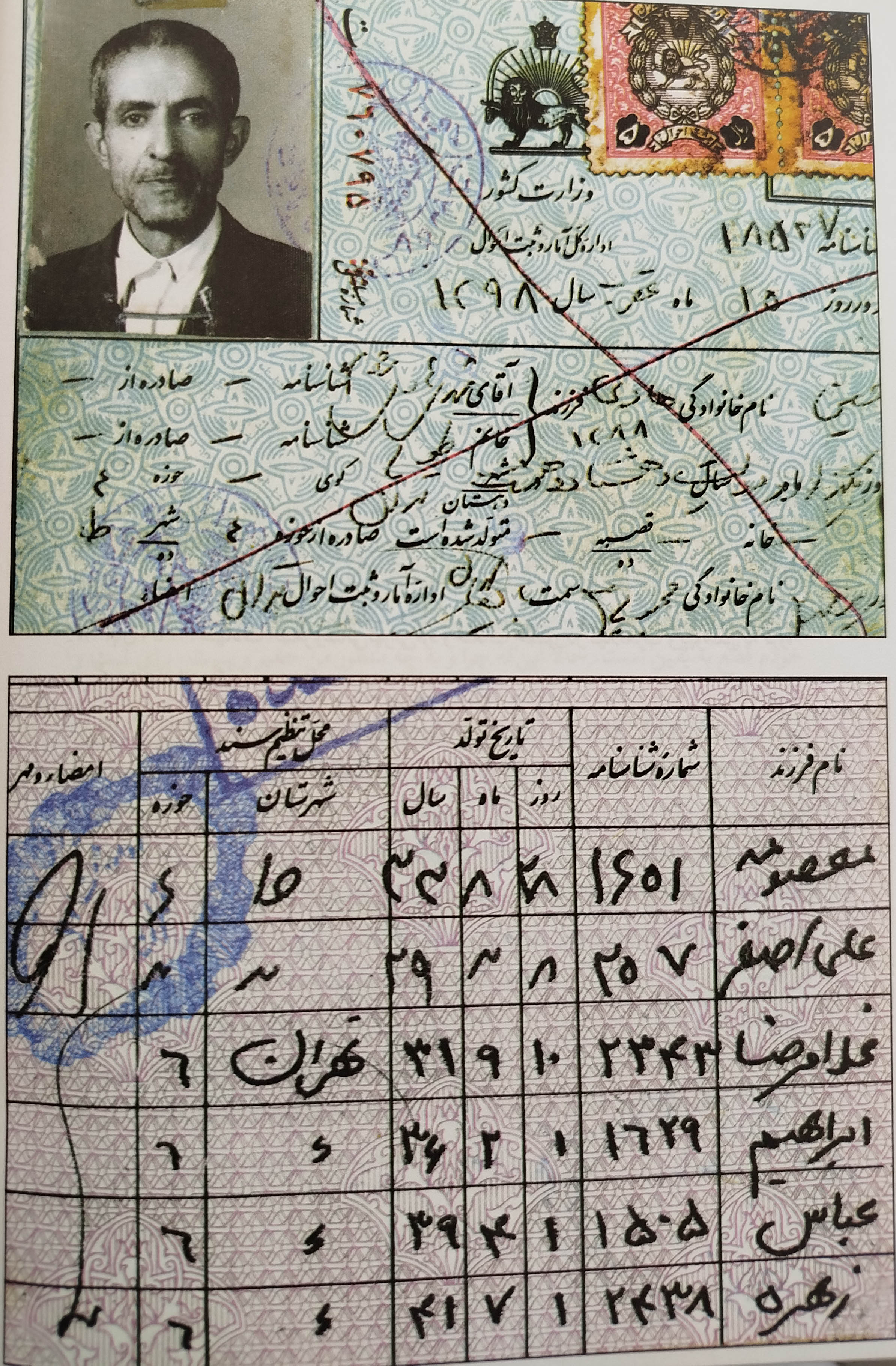 هادی (4)