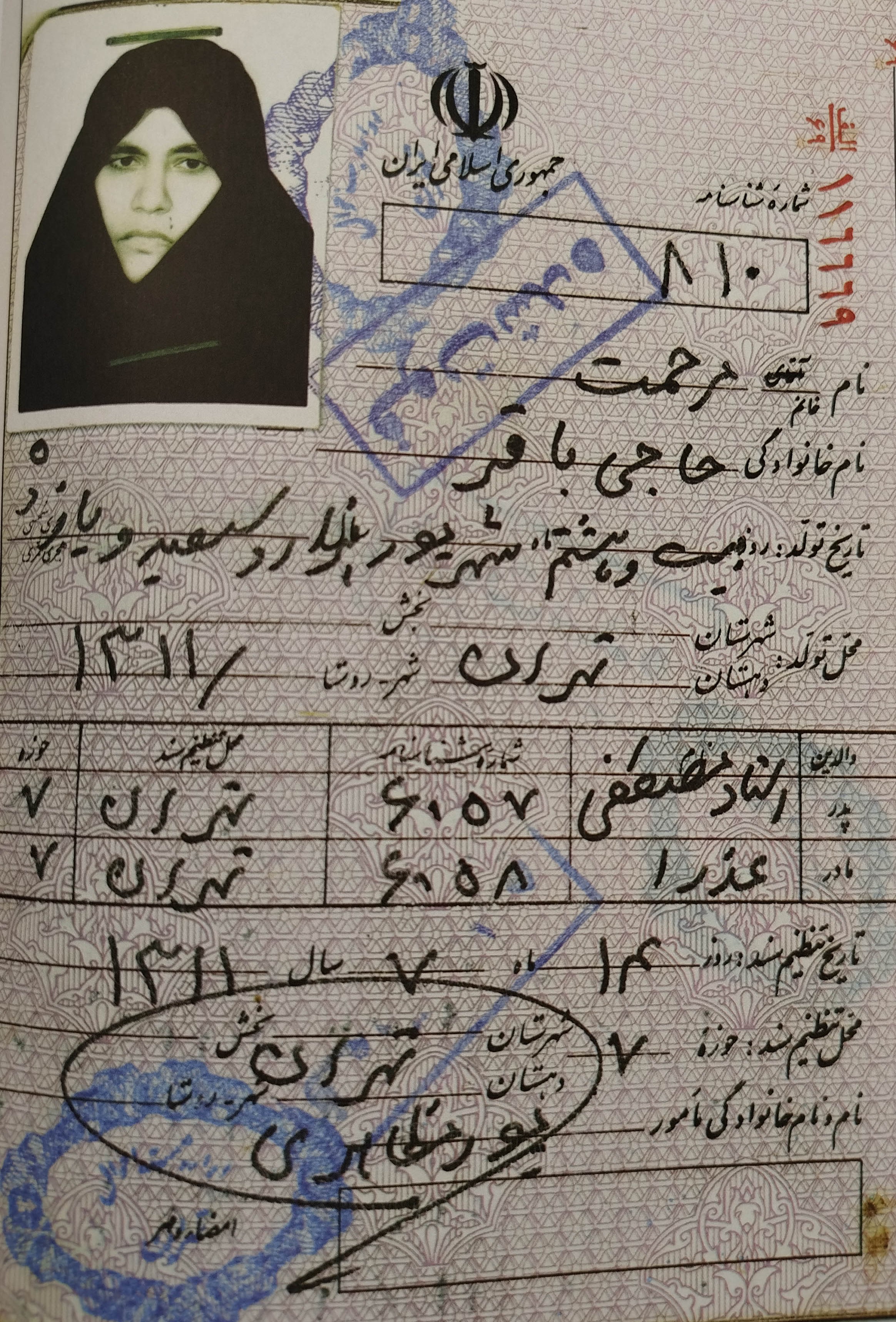هادی (3)