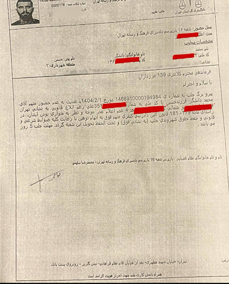 حکم