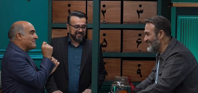 برنامه تلویزیونی «شب خوش»