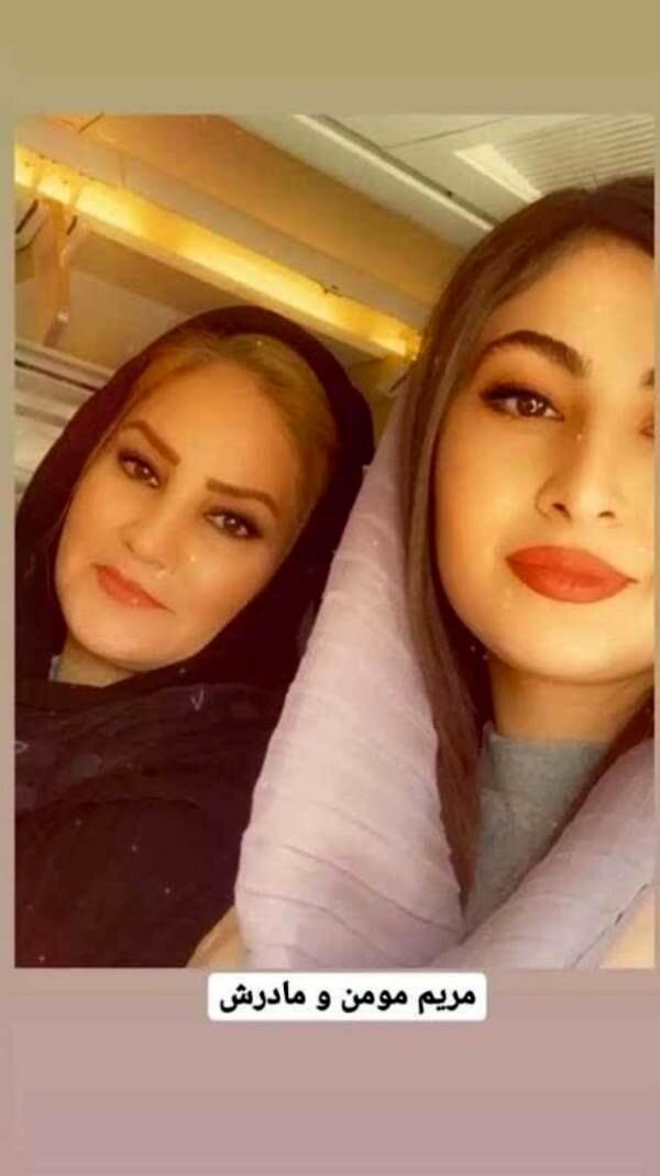 مادر مریم مومن بیوگرافی مریم مومن