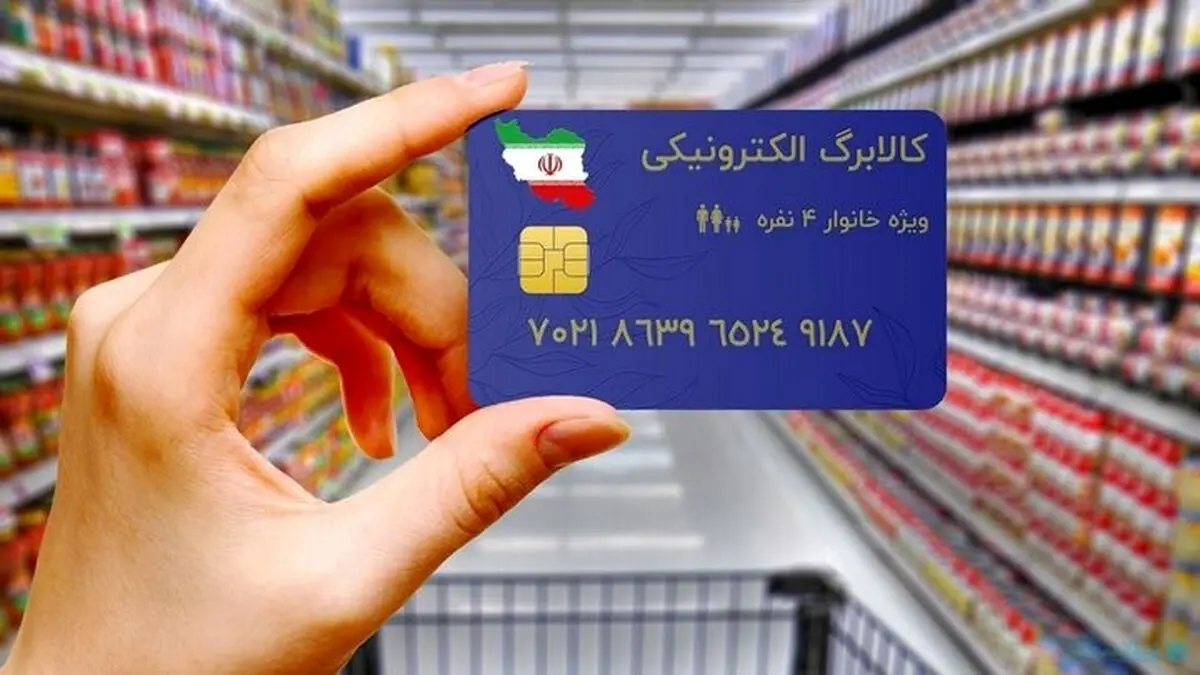پرداخت مرحله سوم کالابرگ احتمالا تا ۱۰ روز آینده