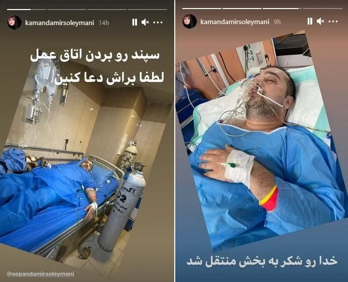 بیوگرافی سپند امیرسلیمانی/ از کودکی تا ازدواجها، همسران و حواشی
