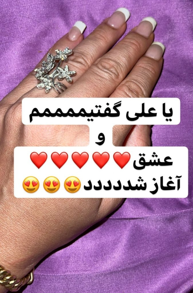 نفیسه روشن