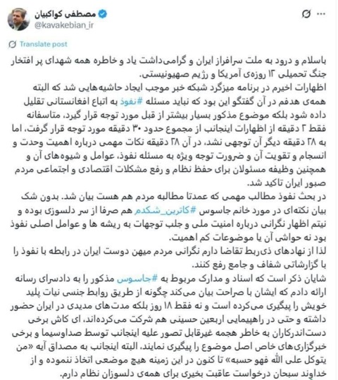 سند کاترین