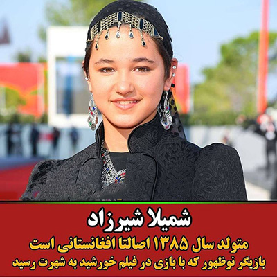 بازیگران