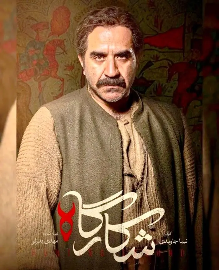 مهدی حسینی نیا