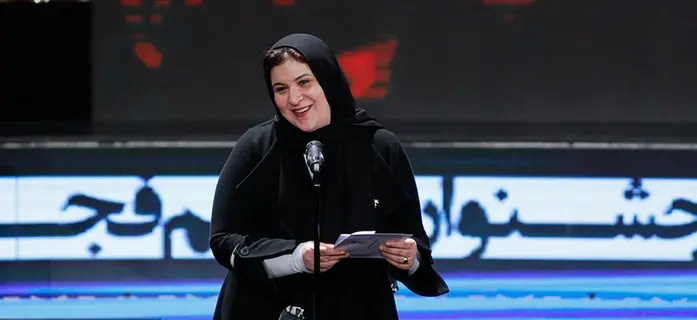 ریما رامین فر
