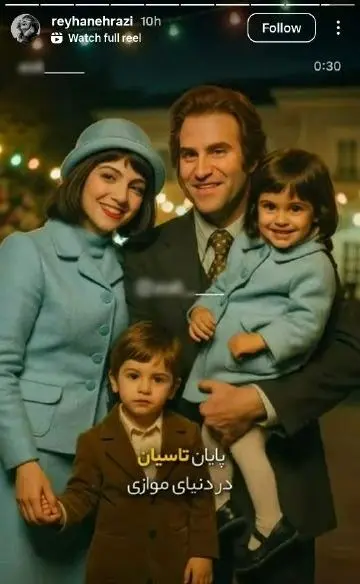 سریال تاسیان
